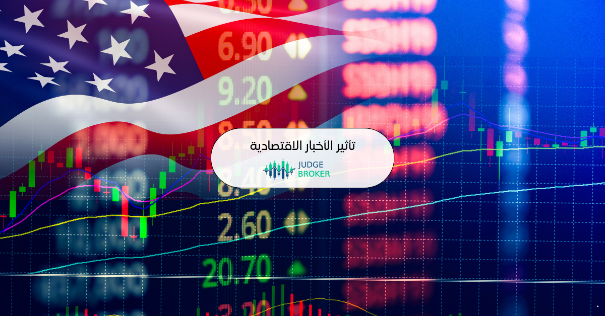 الأخبار الاقتصادية