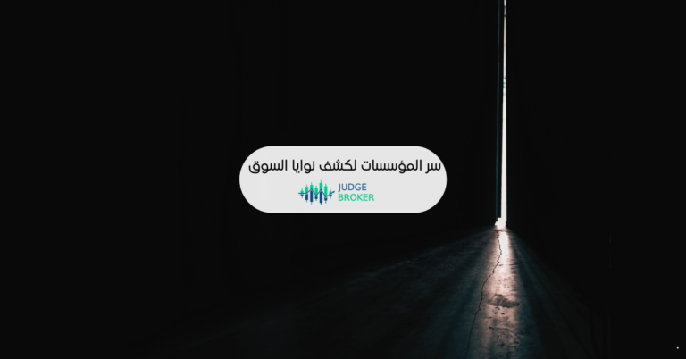 فجوات القيمة العادلة